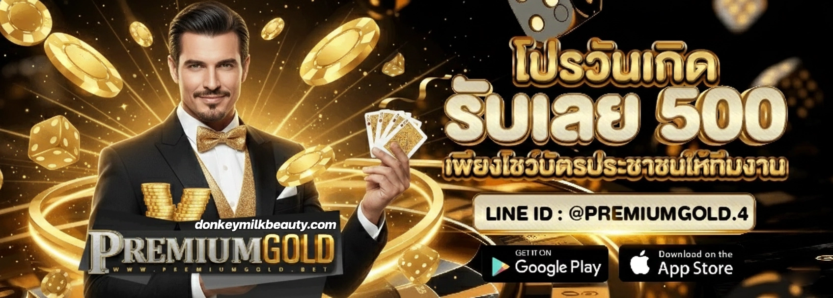 Premiumgold login